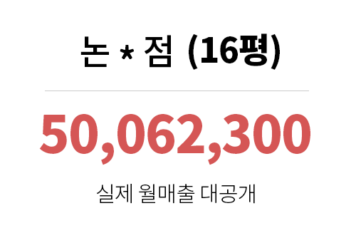 논현1