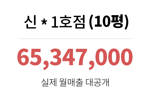 신당1-1